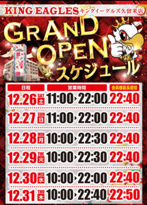 スクリーンショット 2020-12-22 005124