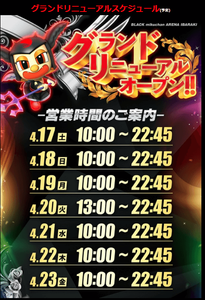 スクリーンショット 2021-04-16 021316