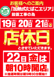 スクリーンショット 2021-01-21 021543