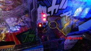 フェアリーテイル:V入賞部分黄色箇所
