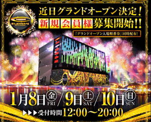 スクリーンショット 2021-01-07 234941