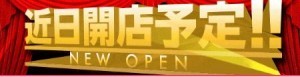アポロ盛岡西
