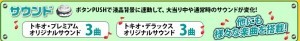 音