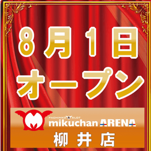 コメント 2020-07-29 194436