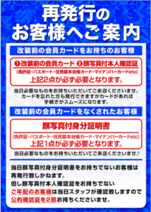 スクリーンショット 2021-06-20 000915