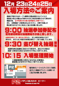 スクリーンショット 2020-12-21 012858