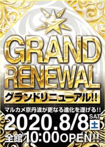 コメント 2020-08-03 004331