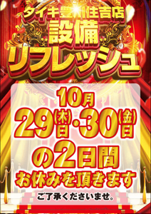 スクリーンショット 2020-10-29 013718