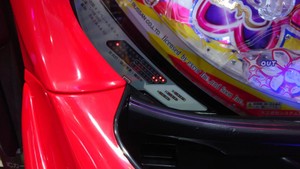 大海4SPアグネス:セグ