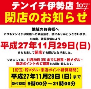 WS000004