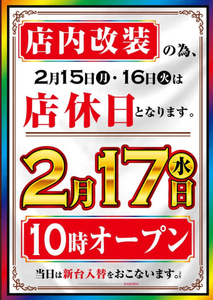スクリーンショット 2021-02-17 001138