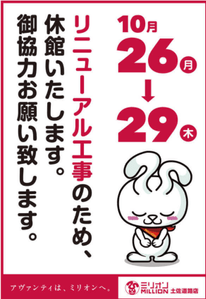 スクリーンショット 2020-10-29 011604