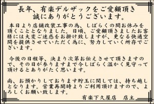 WS000027