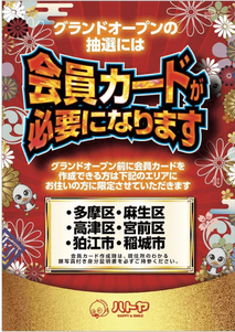 コメント 2020-07-26 014459
