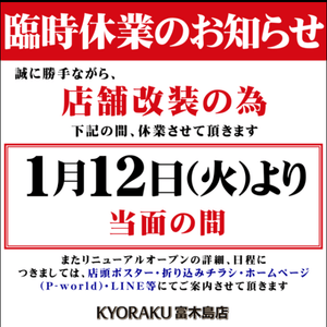 スクリーンショット 2021-01-21 235010