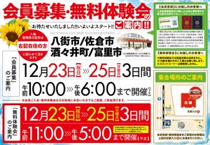 ws000032