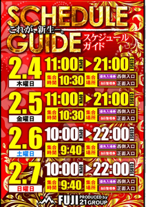 スクリーンショット 2021-02-05 222318
