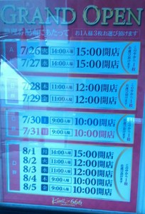 WS000001