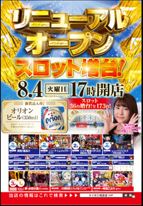 コメント 2020-08-04 010556