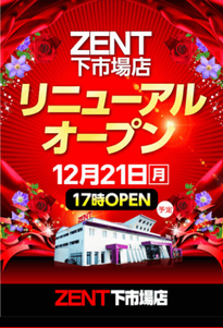 スクリーンショット 2020-12-21 011744
