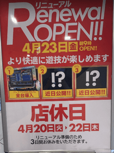 スクリーンショット 2021-04-15 002952