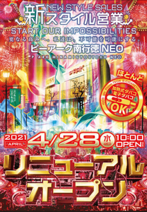 スクリーンショット 2021-04-22 235025