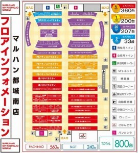 風呂マップ