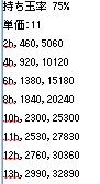 WS000015