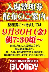 ws000012