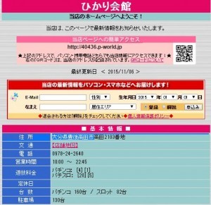 WS000002