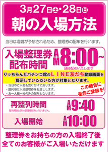 スクリーンショット 2021-03-23 214825