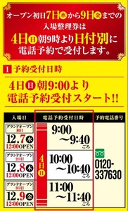 ws000005