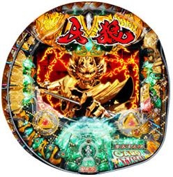 牙狼4