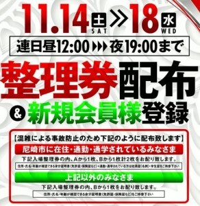 WS000008