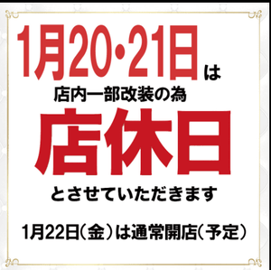 スクリーンショット 2021-01-21 023310