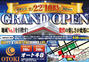 コメント 2020-07-26 021448