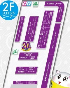 2F