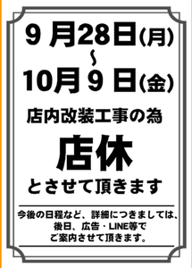 スクリーンショット 2020-10-02 060336