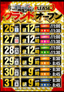 スクリーンショット 2020-12-22 012222
