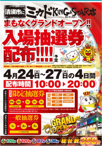 スクリーンショット 2021-04-20 222313