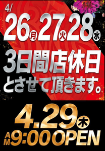 スクリーンショット 2021-04-28 004147