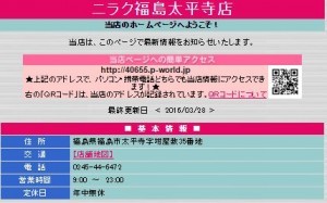 WS000015