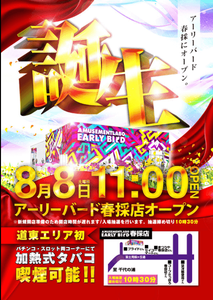 コメント 2020-08-06 025557