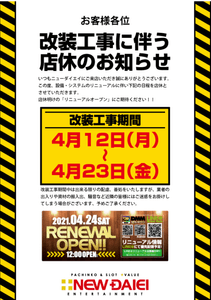 スクリーンショット 2021-04-12 222856
