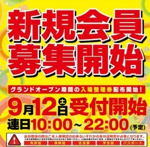 エスパス1300