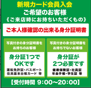 コメント 2020-09-05 022234