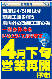 スクリーンショット 2021-04-12 223649