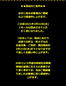 スクリーンショット 2021-02-20 033420