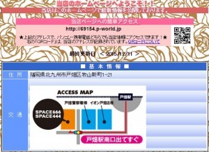 WS000038