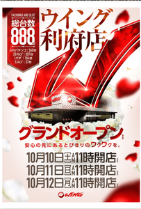 スクリーンショット 2020-10-07 011232